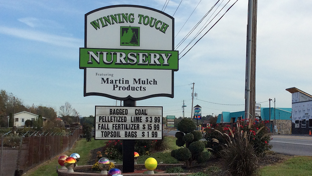 Winning Touch Nursery | 1212 N Reading Rd, Stevens, PA 17578, USA | Phone: (717) 336-5099