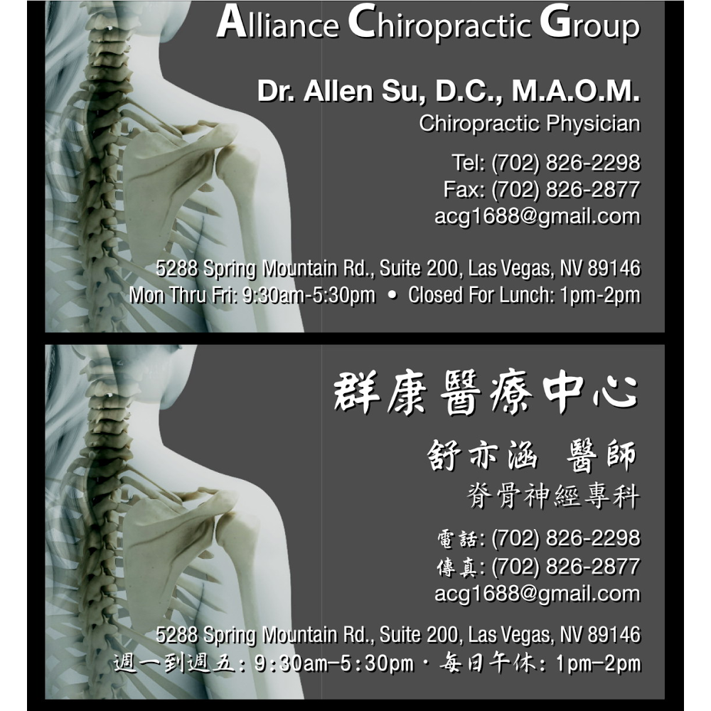 Alliance Chiropractic Group | 5288 Spring Mountain Rd #200, Las Vegas, NV 89146, USA | Phone: (702) 826-2298