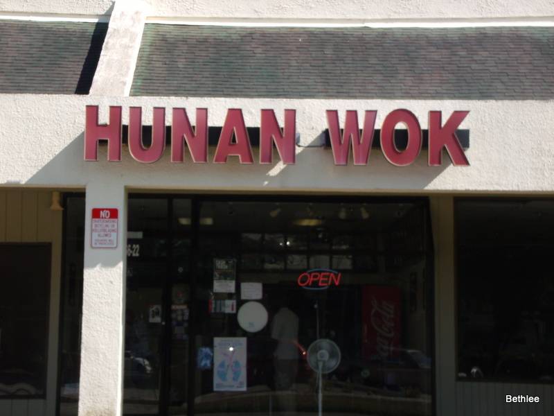 Hunan Wok | 5566 Fort Caroline Rd #22, Jacksonville, FL 32277, USA | Phone: (904) 745-1212