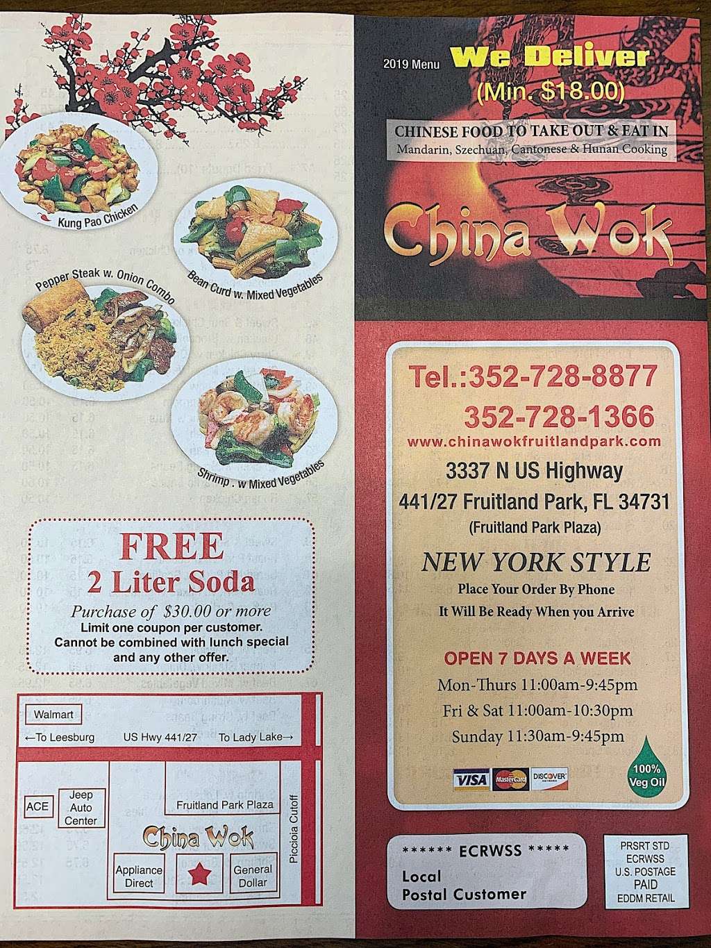 China Wok | 3337 US-27, Fruitland Park, FL 34731, USA | Phone: (352) 728-8877