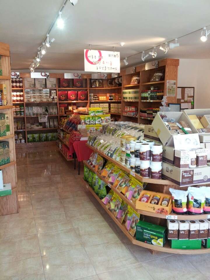 Organic One | 333 Commercial Ave, Palisades Park, NJ 07650, USA | Phone: (201) 585-0958