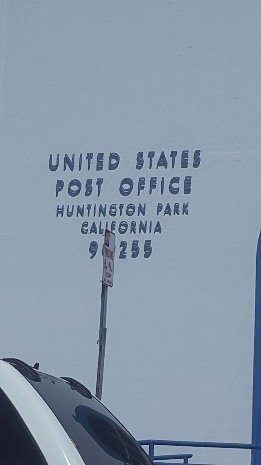 United States Postal Service | 6606 Seville Ave, Huntington Park, CA 90255, USA | Phone: (800) 275-8777