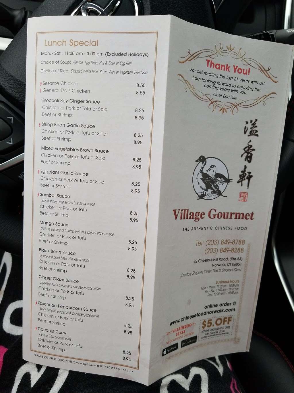 Village Gourmet Chinese Restaurant | 22 Chestnut Hill Rd, Norwalk, CT 06851, USA | Phone: (203) 849-8788