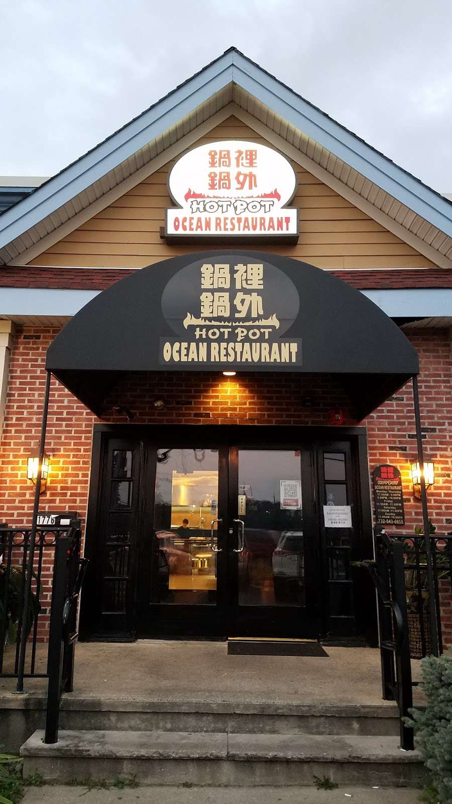 Ocean Hot Pot Restaurant | 1776 S Washington Ave, Piscataway Township, NJ 08854, USA | Phone: (732) 543-0858