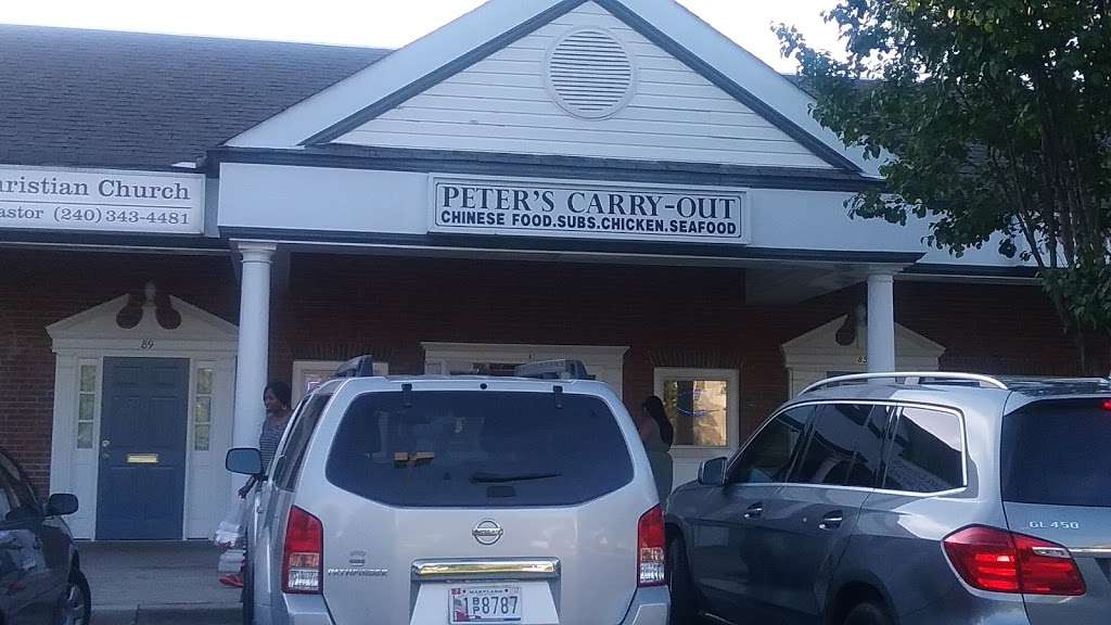 Peters Carryout | 87 Kettering Dr, Upper Marlboro, MD 20774, USA | Phone: (301) 336-8300