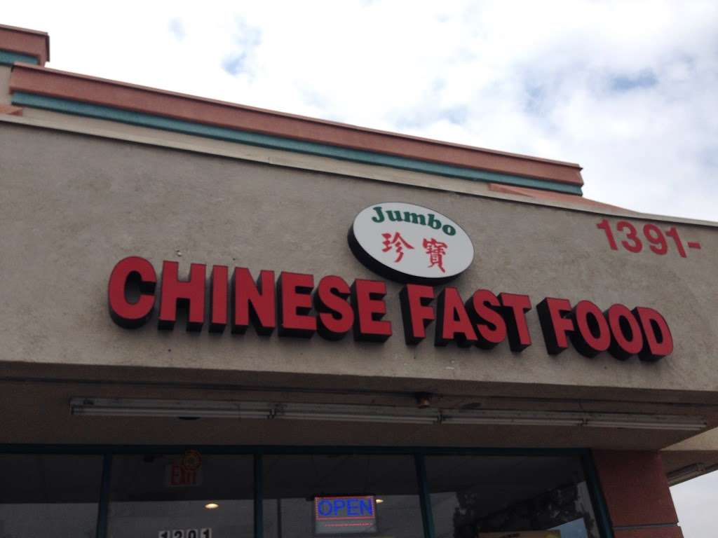 Jumbo Chinese Food | 1391 N Hacienda Blvd, La Puente, CA 91744 | Phone: (626) 917-8887