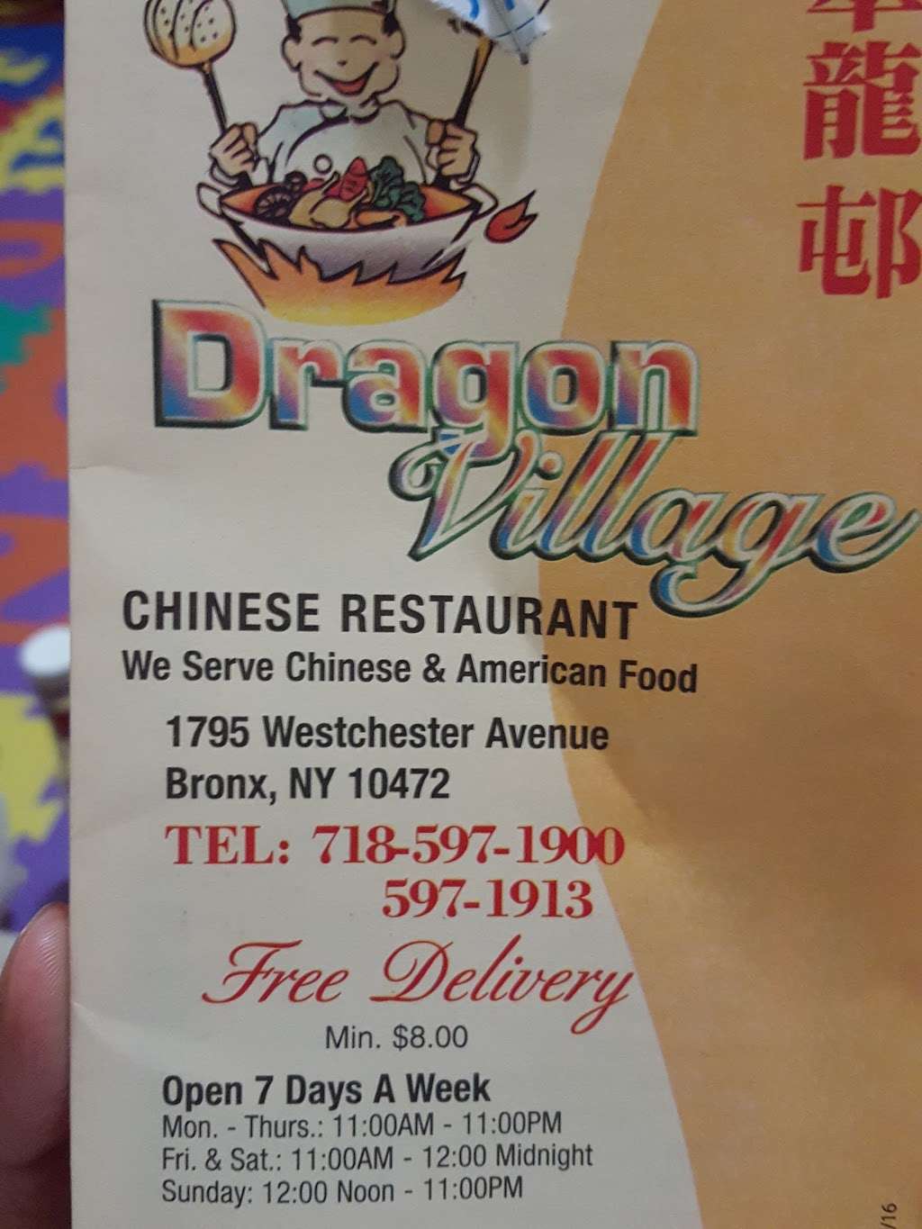 Dragon Village | 1795 Westchester Ave, The Bronx, NY 10472, USA | Phone: (718) 597-1900