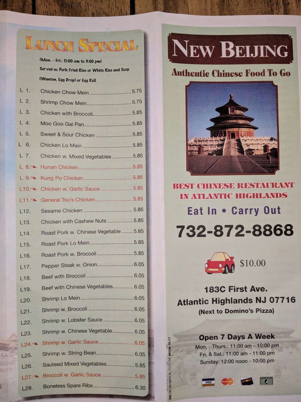 New Beijing Restaurant | 183 1st Ave, Atlantic Highlands, NJ 07716, USA | Phone: (732) 872-8868