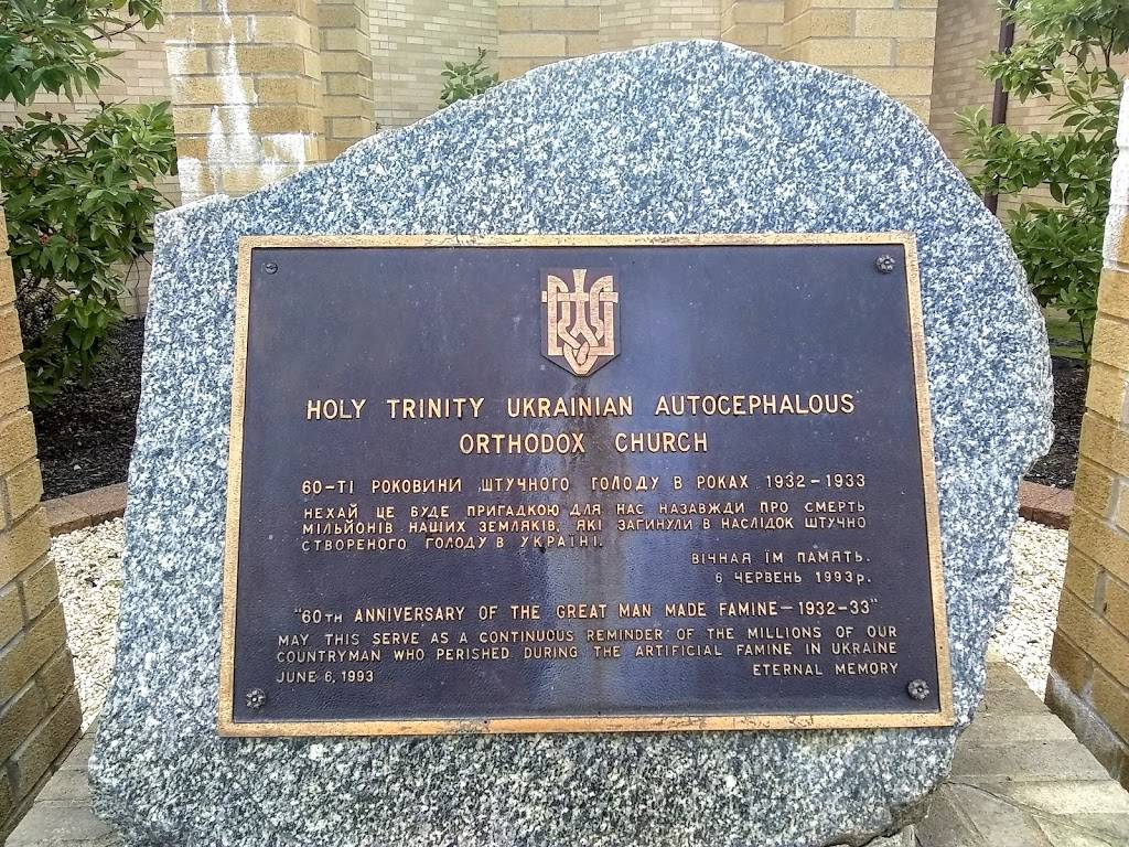 Holy Trinity Ukrainian Orthodox Church | 9672 State Rd, North Royalton, OH 44133, USA | Phone: (440) 237-0101