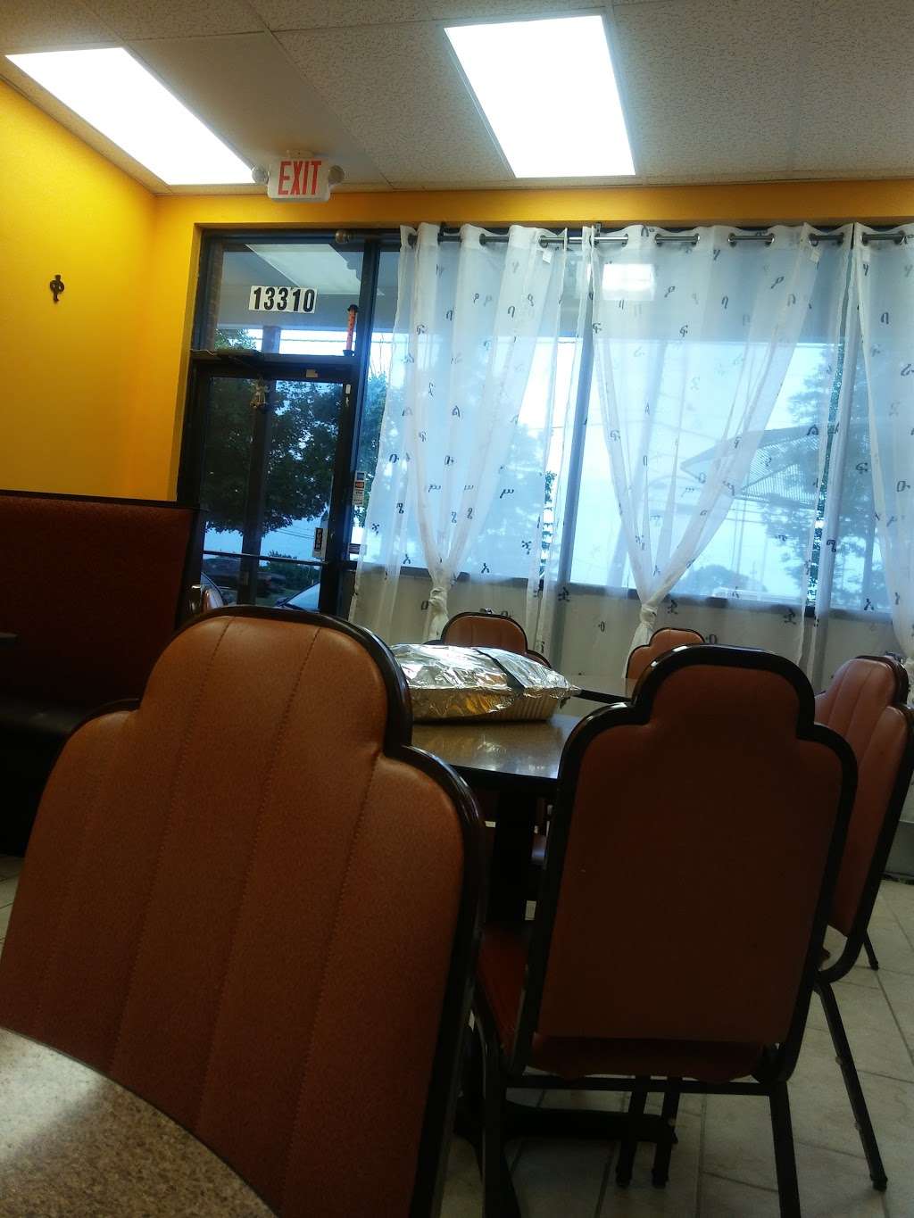 Fairland Ethiopian Restaurant | 13318 Old Columbia Pike, Silver Spring, MD 20904 | Phone: (301) 388-0463