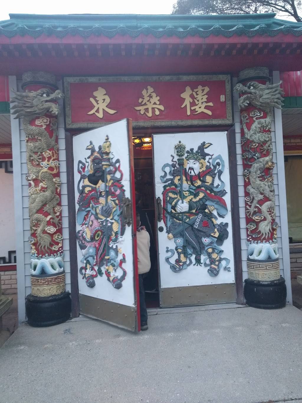 East Sun Chinese Restaurant | 305 N Main St, Thiensville, WI 53092, USA | Phone: (262) 242-2616