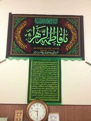 Az-Zahra Islamic Center of Kansas City | 8350 Leavenworth Rd, Kansas City, KS 66109 | Phone: (913) 440-4786