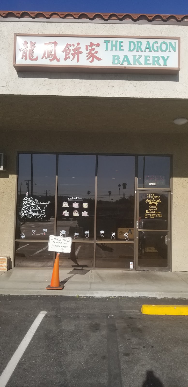 Dragon Bakery | 15331 Gale Ave, City of Industry, CA 91745, USA | Phone: (626) 330-3436 Dragon Bakery | 15331 Gale Ave, City of Industry, CA 91745, USA | Phone: (626) 330-3436
