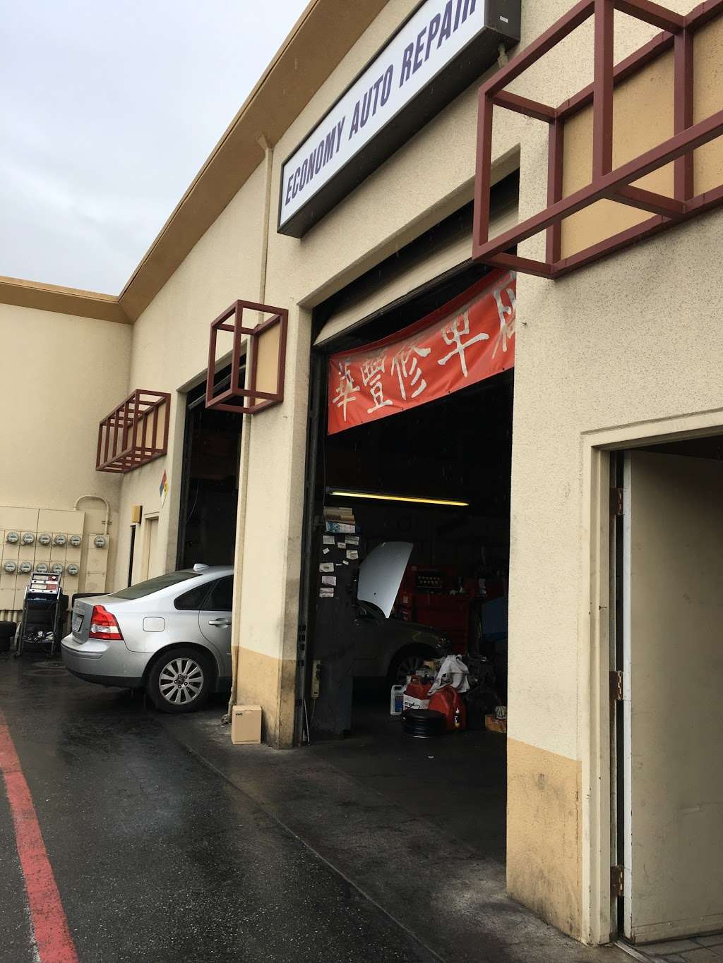 Economy Auto Repair | 1170 Willow Ave # 1, Sunnyvale, CA 94086 | Phone: (408) 244-4694