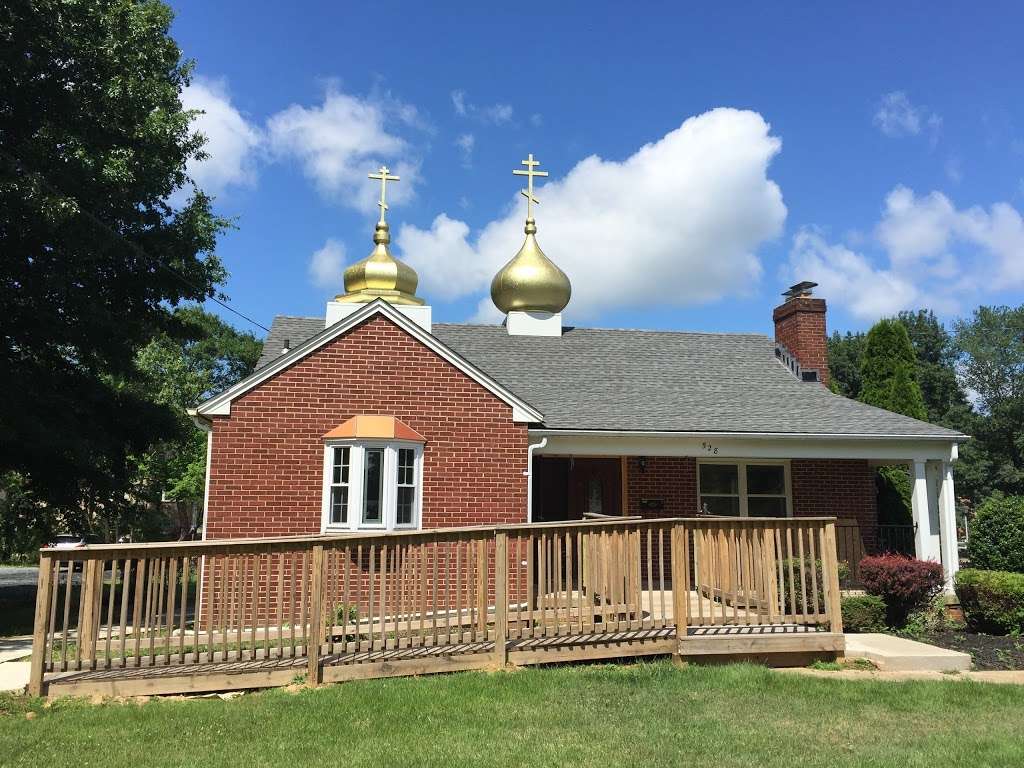 Four Evangelists Orthodox Church | 528 N Hickory Ave, Bel Air, MD 21014 | Phone: (410) 588-5885