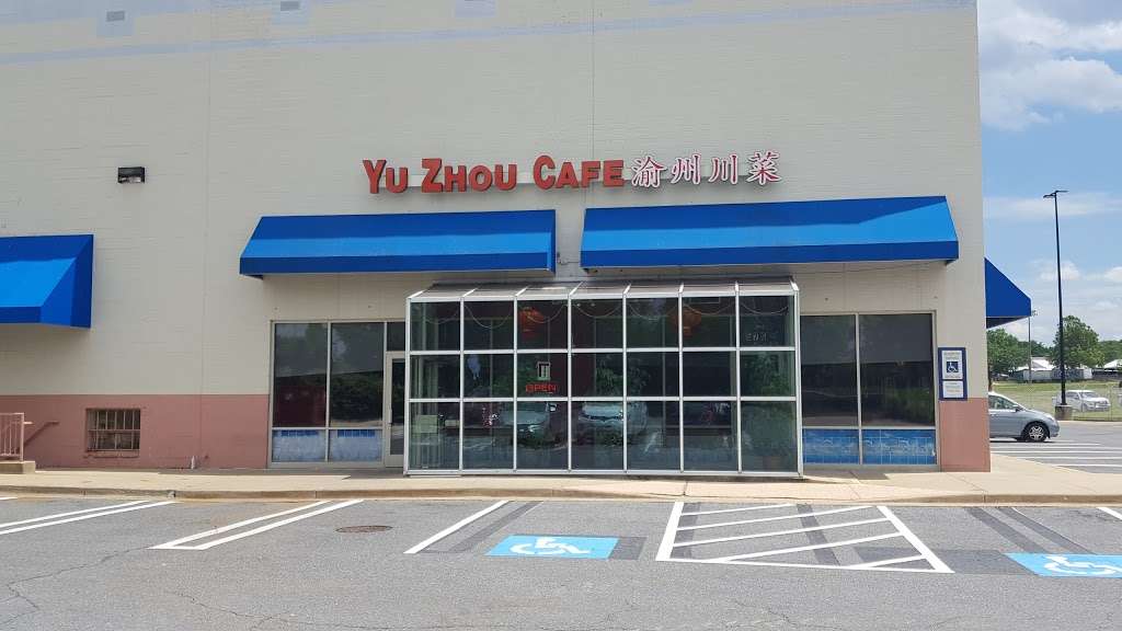 Yu Zhou Cafe | 576 N Frederick Ave, Gaithersburg, MD 20877 | Phone: (301) 330-9808