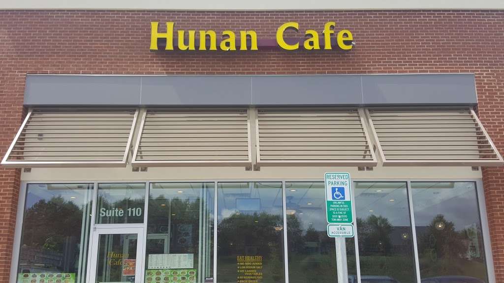 Hunan Cafe | 13801 Heathcote Blvd #110, Gainesville, VA 20155 | Phone: (703) 995-7270