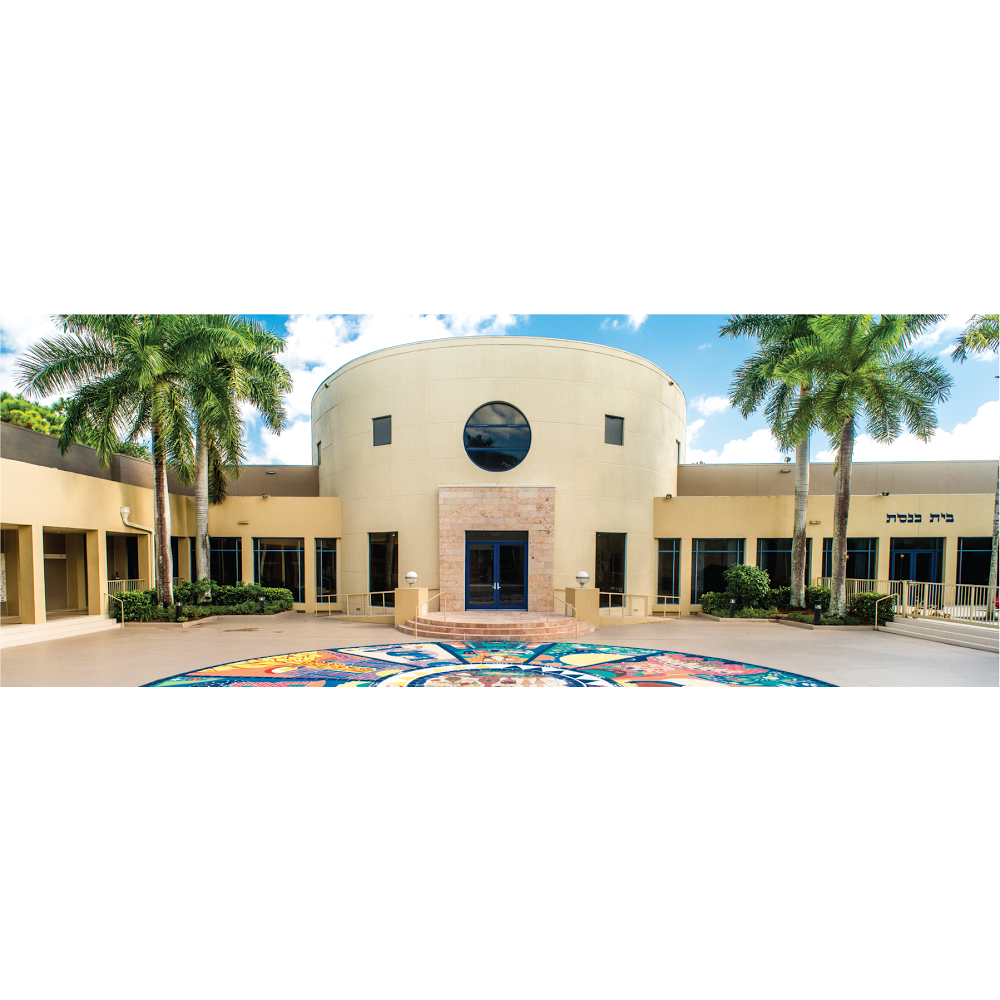 Congregation Bnai Israel | 2200 Yamato Rd, Boca Raton, FL 33431, USA | Phone: (561) 241-8118