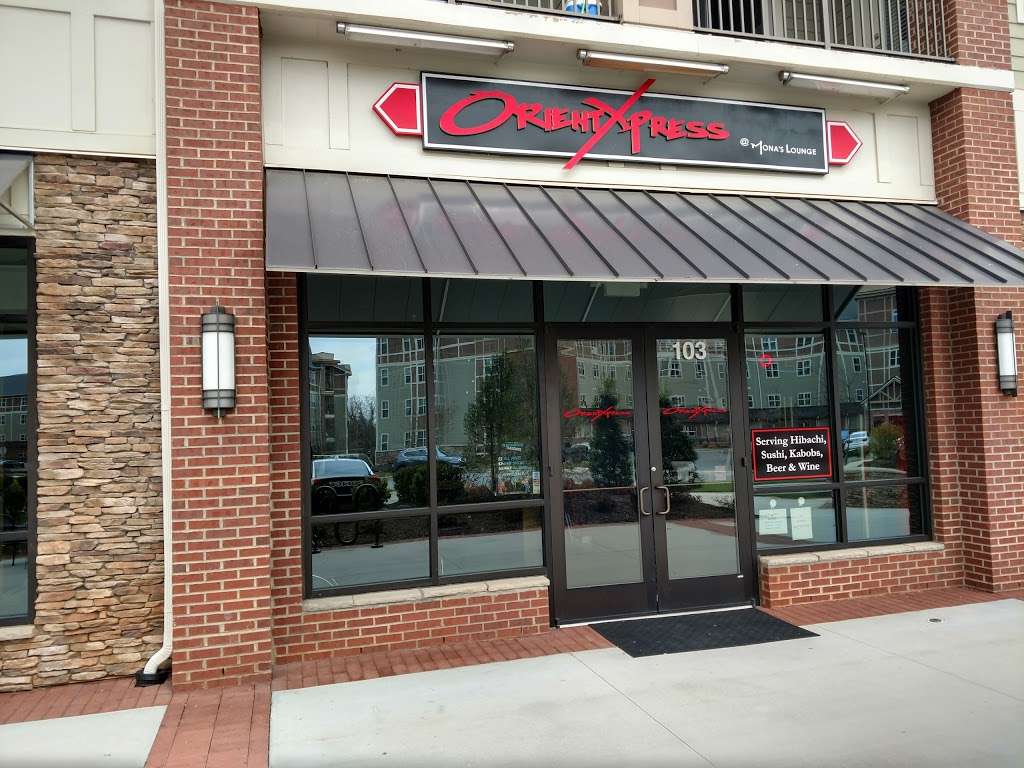 Ka Kitchen & Lounge | 138 Village View Dr #103, Mooresville, NC 28117, USA | Phone: (704) 765-5201