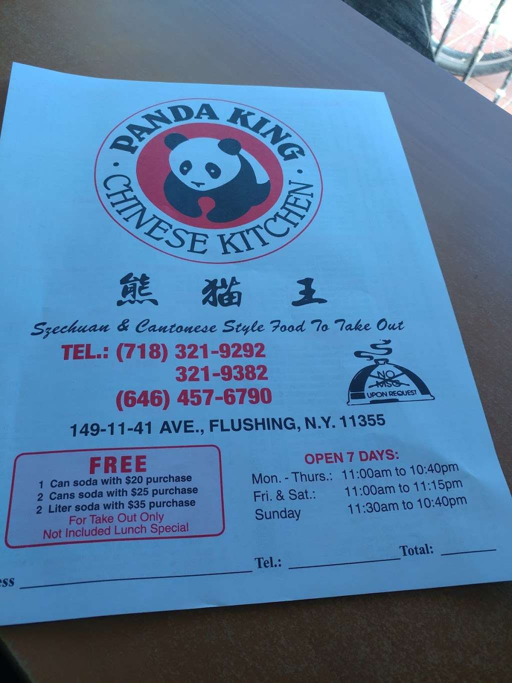 Panda King | 149-11 41st Ave, Flushing, NY 11355, USA | Phone: (718) 321-9292