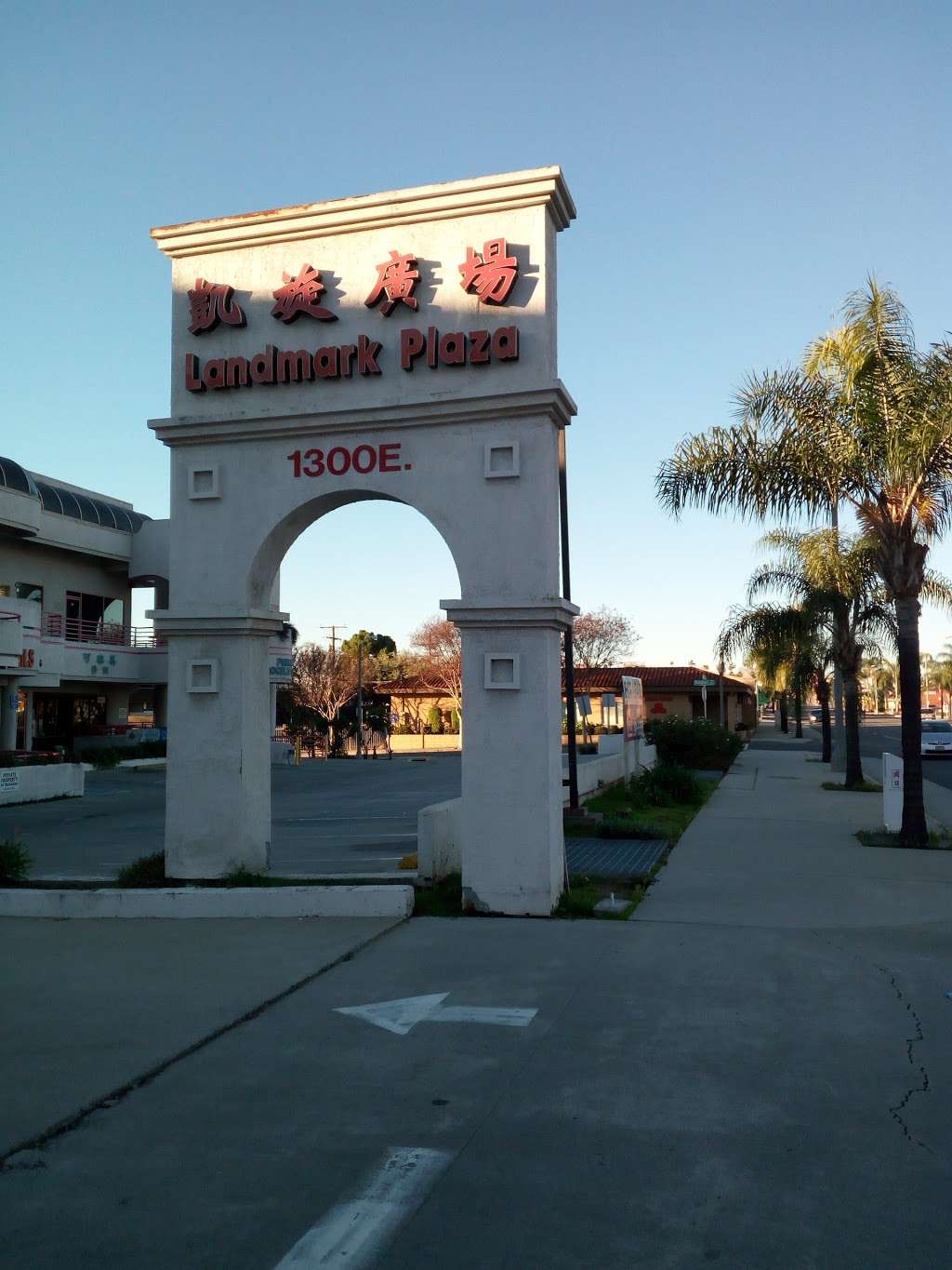 Landmark Plaza | 1300 E Main St, Alhambra, CA 91801, USA | Phone: (626) 291-5555