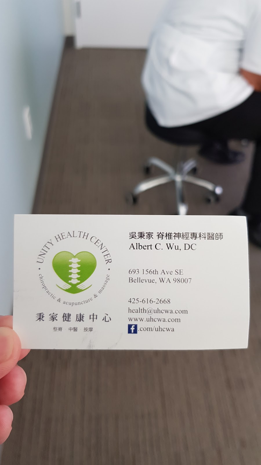 Unity Health Center (Acupuncture, Chiropratic, Massage) | 693 156th Ave SE, Bellevue, WA 98007, USA | Phone: (425) 616-2668