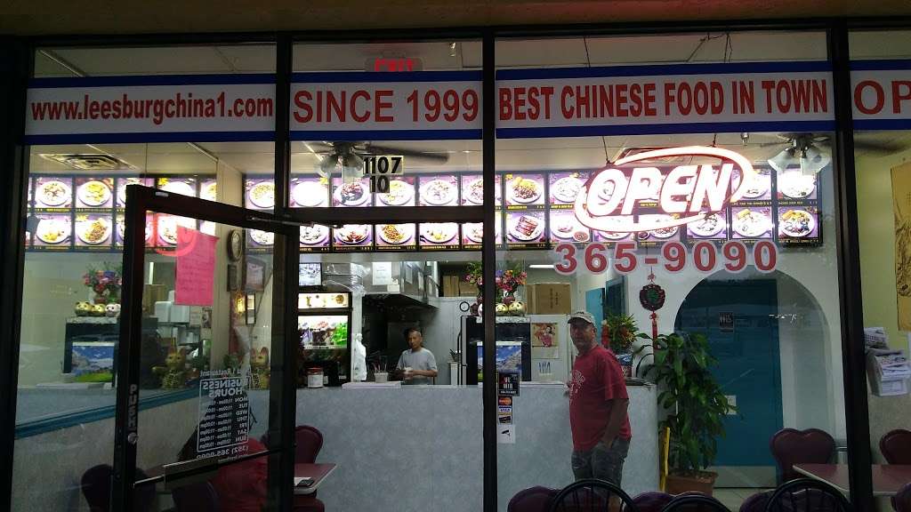 China 1 | 1107 W N Blvd #10, Leesburg, FL 34748, USA | Phone: (352) 365-9090