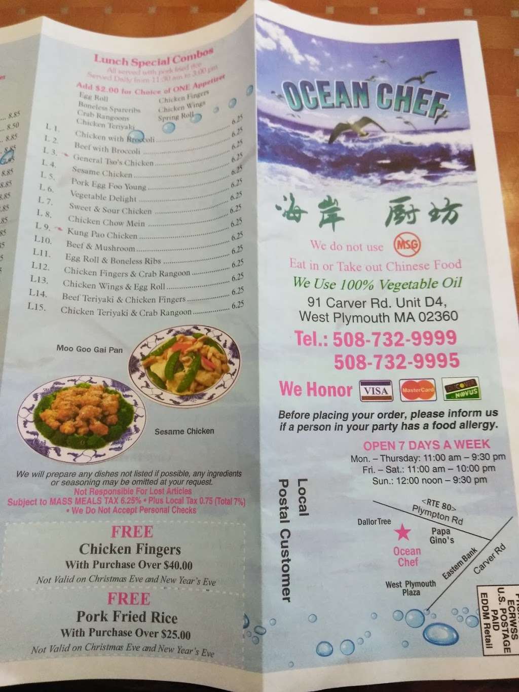Ocean Chef | 91 Carver Rd, Plymouth, MA 02360, USA | Phone: (508) 732-9999
