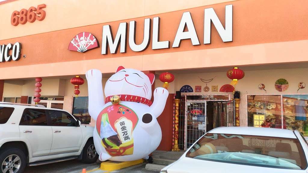 Mulan Asian Market | 6865 Harwin Dr B, Houston, TX 77036, USA | Phone: (713) 922-8216