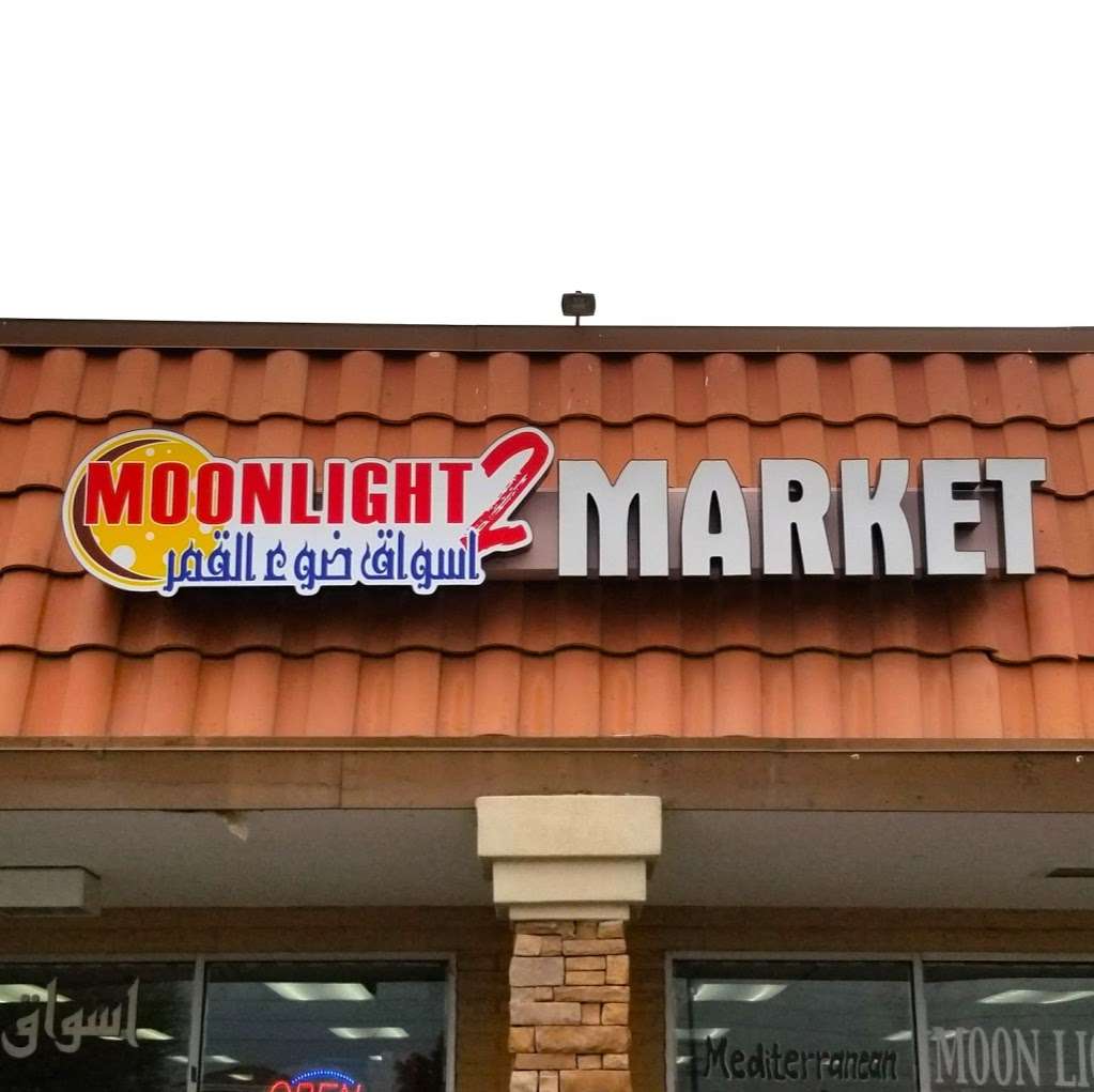 Moonlight Market 2 | 3515 W Thunderbird Rd, Phoenix, AZ 85053, USA | Phone: (602) 942-1950