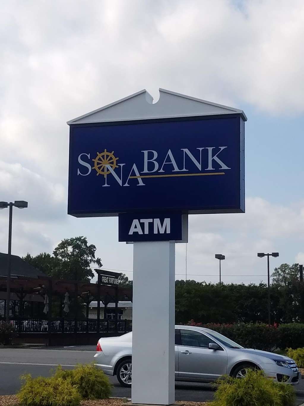 Sonabank | 437 N Main St, Kilmarnock, VA 22482, USA | Phone: (804) 435-2850