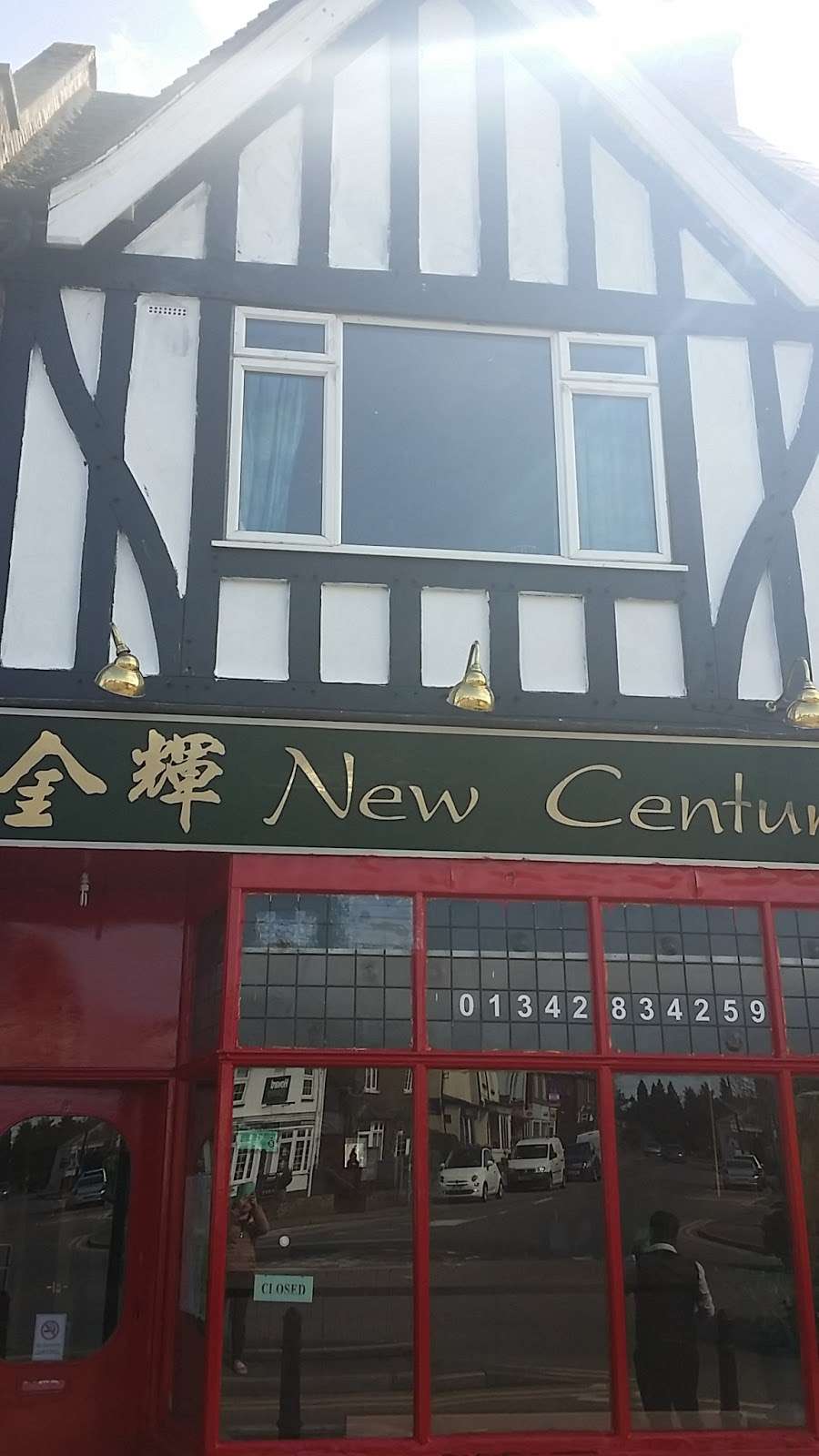 New Century | Lingfield RH7 6BA, UK | Phone: 01342 834259