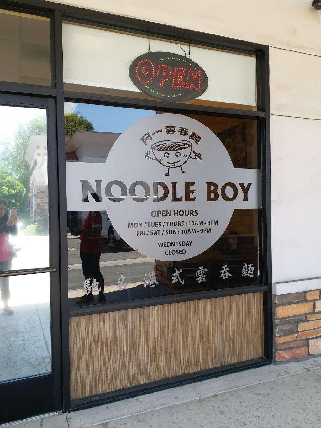 Noodle Boy (阿一麵食) | 8518 Valley Blvd suite 108, Rosemead, CA 91770, USA | Phone: (626) 280-8963