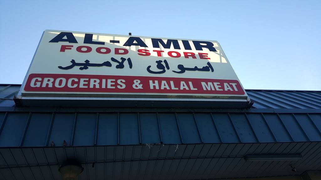 Alamir Market | 207 Martha St, Euless, TX 76040, USA | Phone: (817) 399-0601