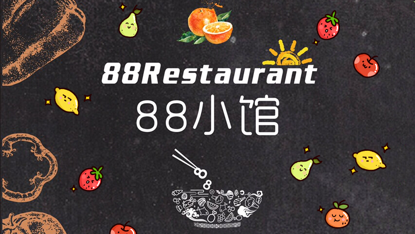 88 Chinese Restaurant | 15809 Channel St, San Lorenzo, CA 94580, USA | Phone: (510) 278-7838