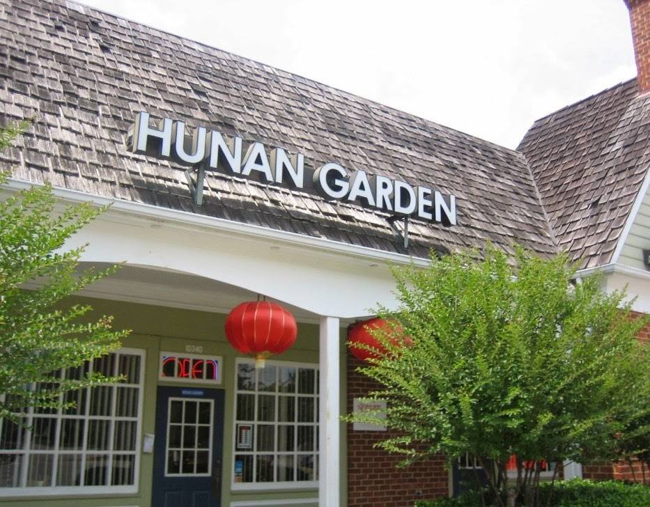 Hunan Garden | 10340 Iron Bridge Rd, Chesterfield, VA 23832, USA | Phone: (804) 768-9555