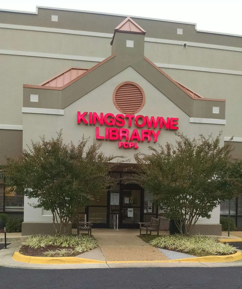 Kingstowne Library | 6500 Landsdowne Centre Dr, Alexandria, VA 22315, USA | Phone: (703) 339-4610