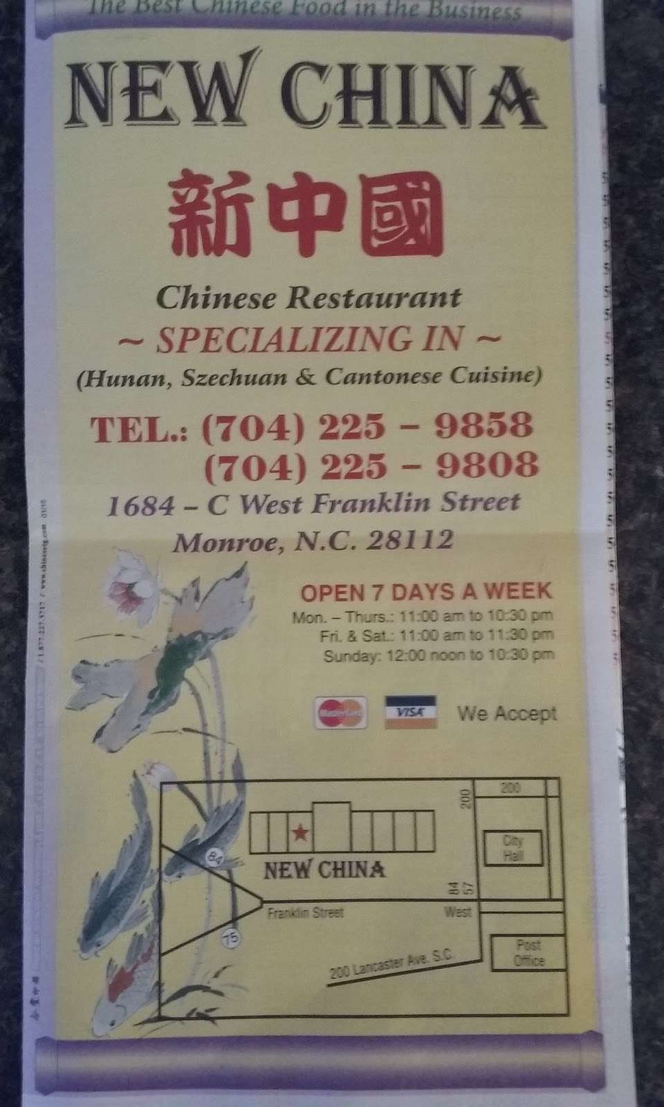 New China Restaurant | 1684 W Franklin St # C, Monroe, NC 28112, USA | Phone: (704) 225-9858
