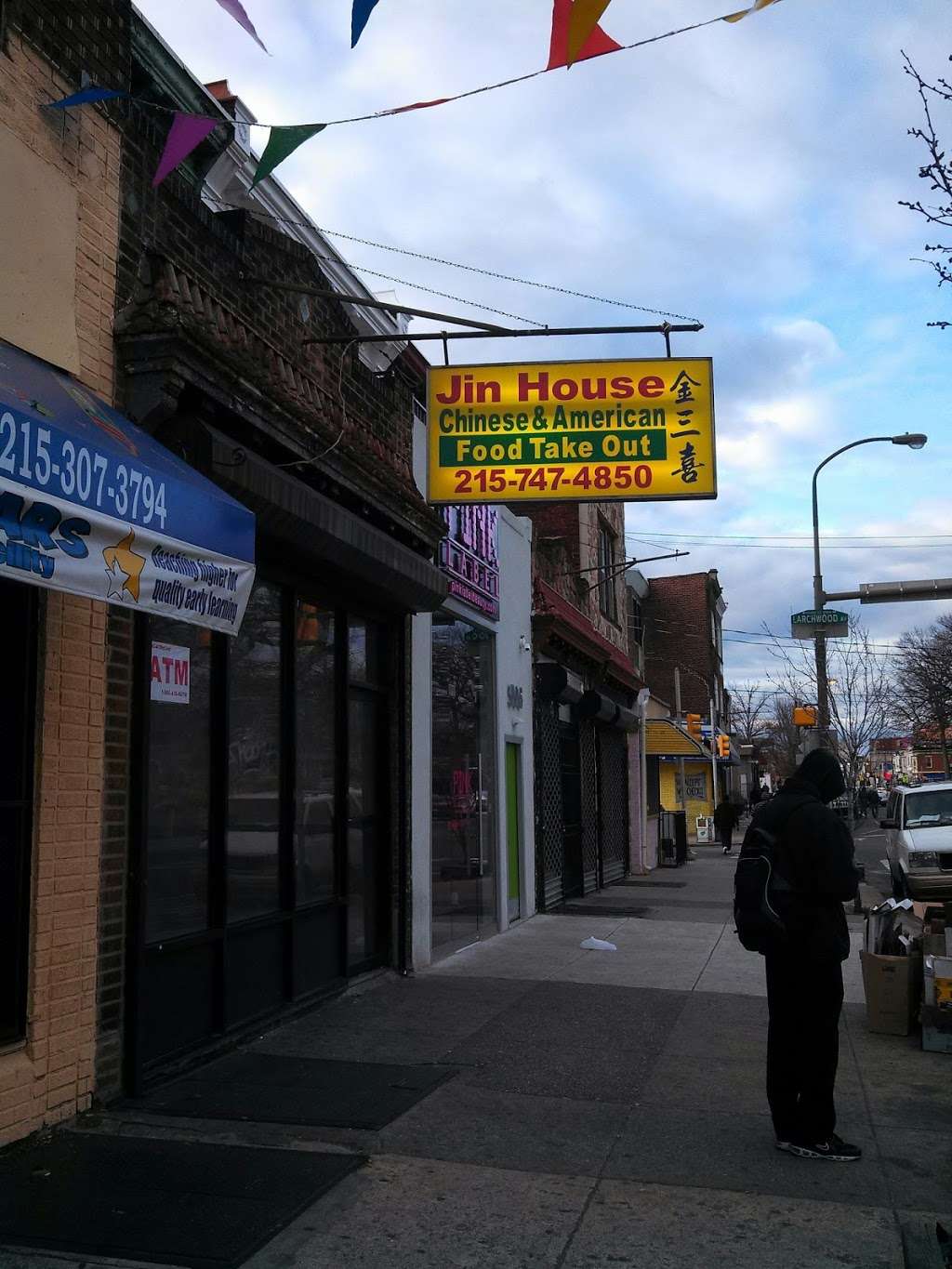 Jin House Chinese Restaurant | 508 S 52nd St, Philadelphia, PA 19143 | Phone: (215) 747-4850