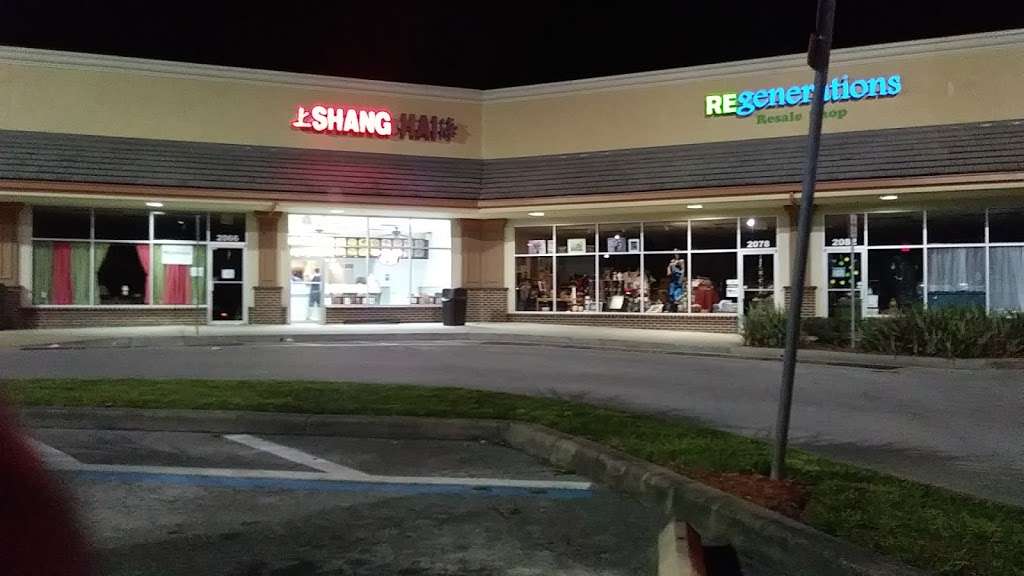 Shanghai Chinese Restaurant | 2070 Shepherd Rd, Mulberry, FL 33860, USA | Phone: (863) 701-2629