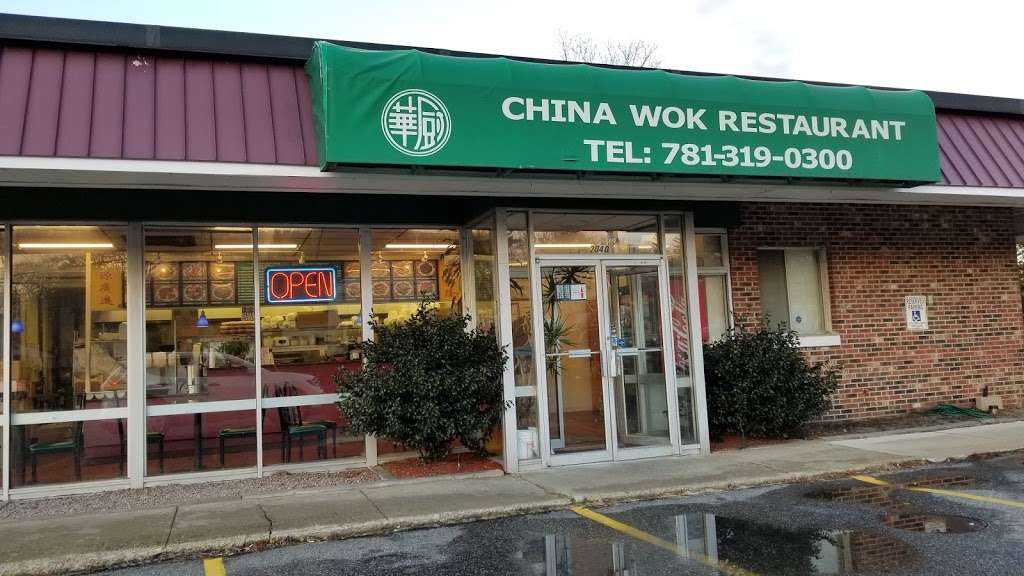 China Wok | 2040 Ocean St, Marshfield, MA 02050, USA | Phone: (781) 319-0300