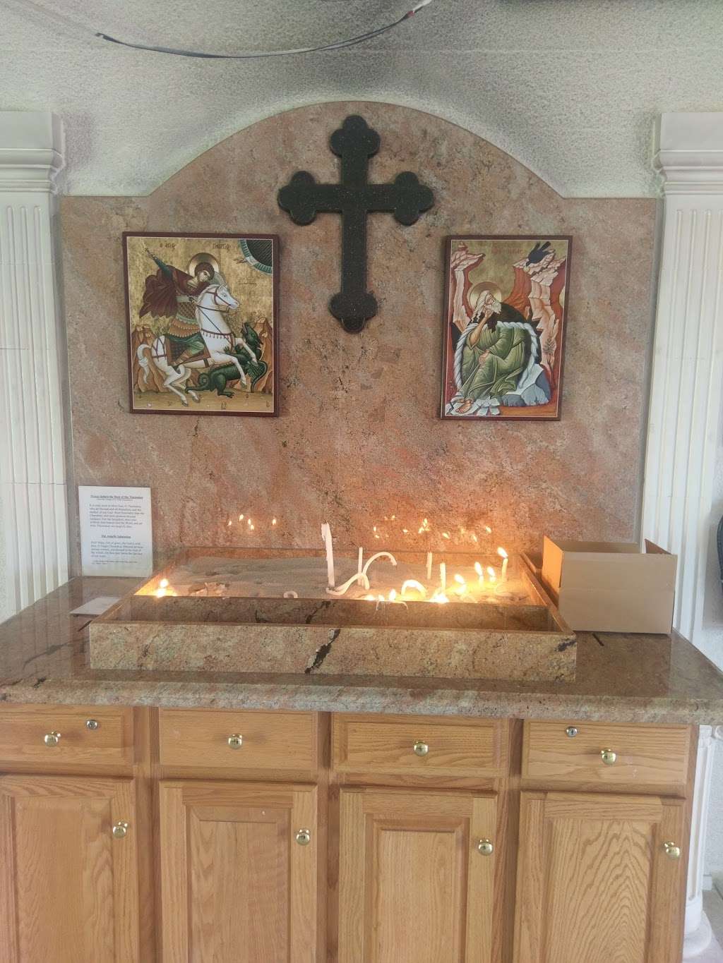 St Elias Syriac Orthodox Church | 2098 N Benson Ave, Upland, CA 91784, USA | Phone: (818) 434-3234