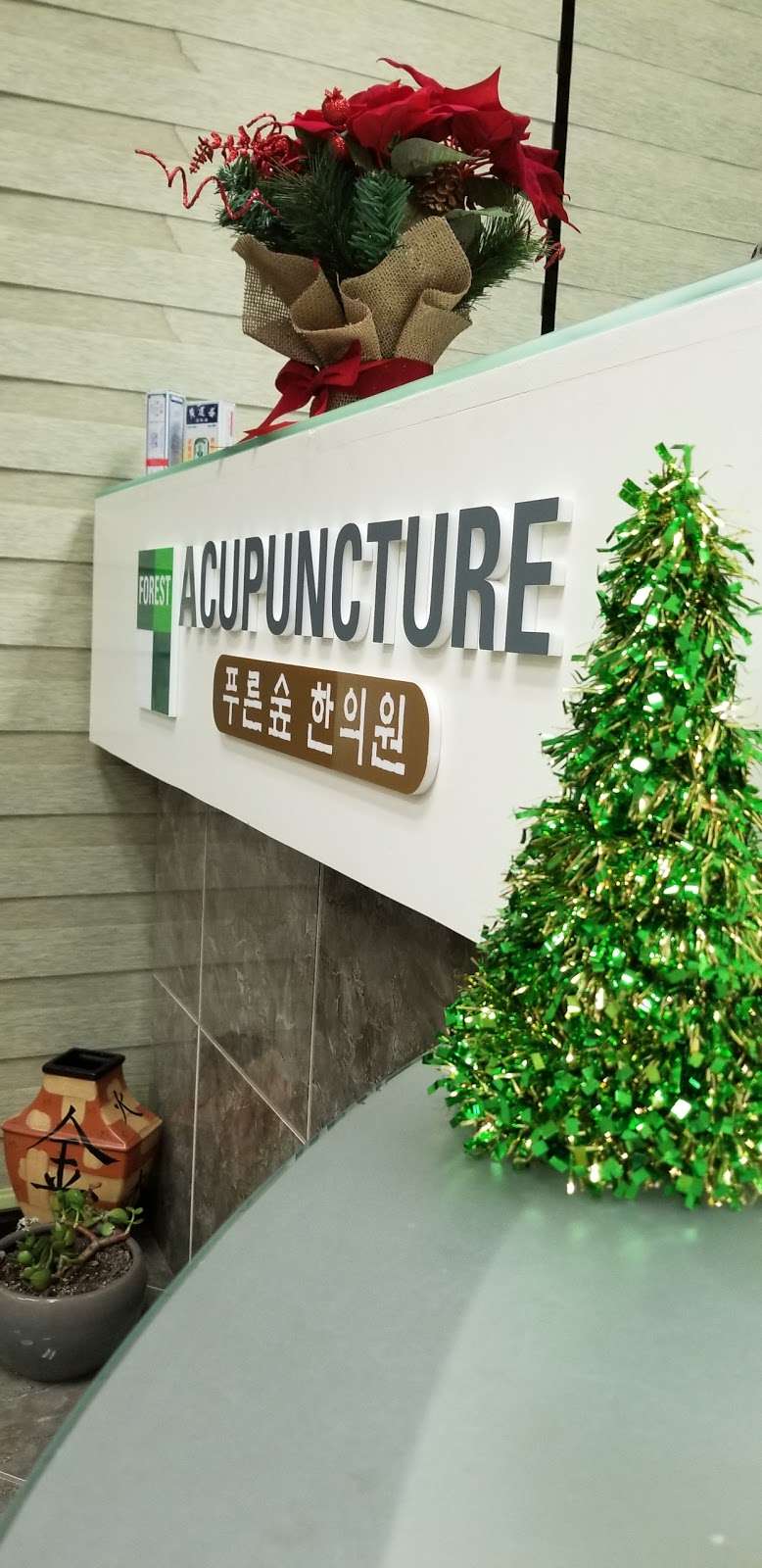 Forest Acupuncture 푸른숲 한의원 | 3115 Foothill Blvd h, La Crescenta-Montrose, CA 91214, USA | Phone: (818) 748-9114