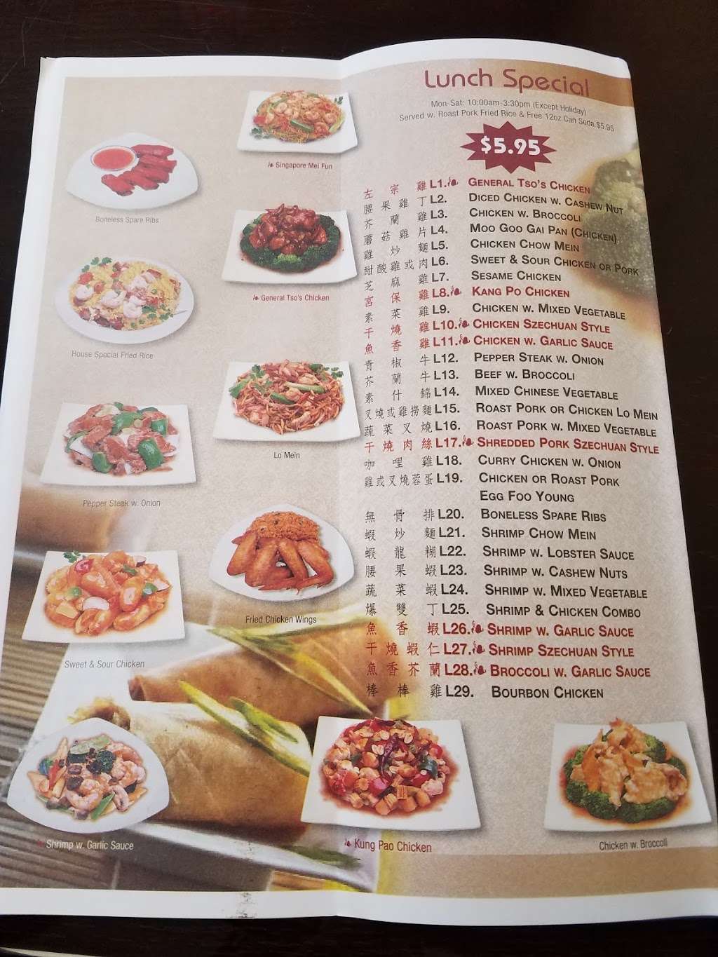 China One | 601 Bellevue Ave, Daytona Beach, FL 32114, USA | Phone: (386) 257-6677