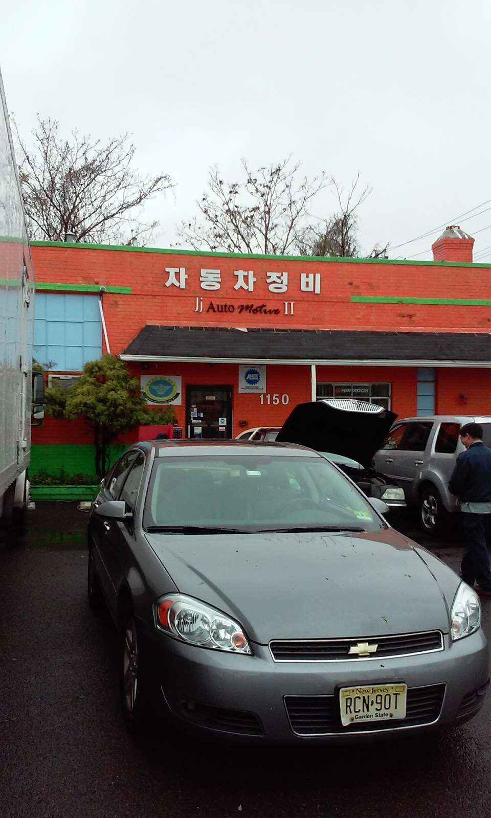 J J Automotive II | 1150 Hendricks Causeway, Ridgefield, NJ 07657, USA | Phone: (201) 313-1155