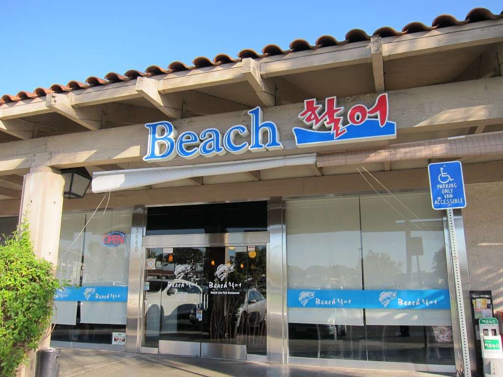 Beach Whaleo | 5440 Beach Blvd, Buena Park, CA 90621, USA | Phone: (714) 521-5555