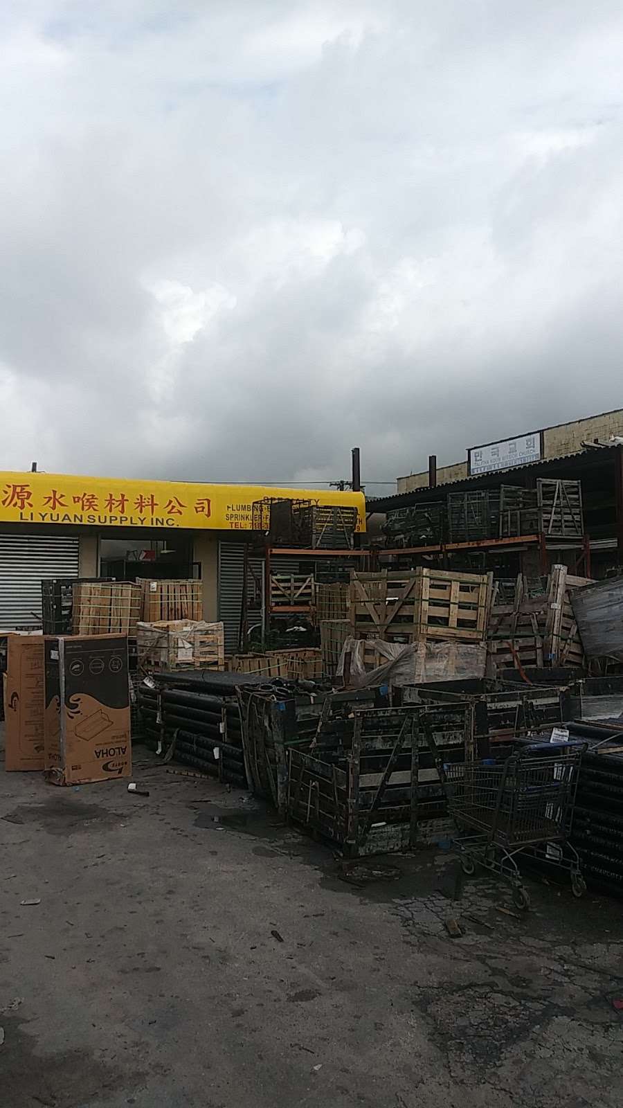 WYE Star Supply Inc | 26-20 124th St, Flushing, NY 11354, USA | Phone: (718) 353-3068 WYE Star Supply Inc | 26-20 124th St, Flushing, NY 11354, USA | Phone: (718) 353-3068
