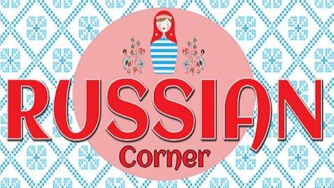 Woodlands Russian Corner | 25115 Gosling Rd, Spring, TX 77389, USA | Phone: (903) 600-0098