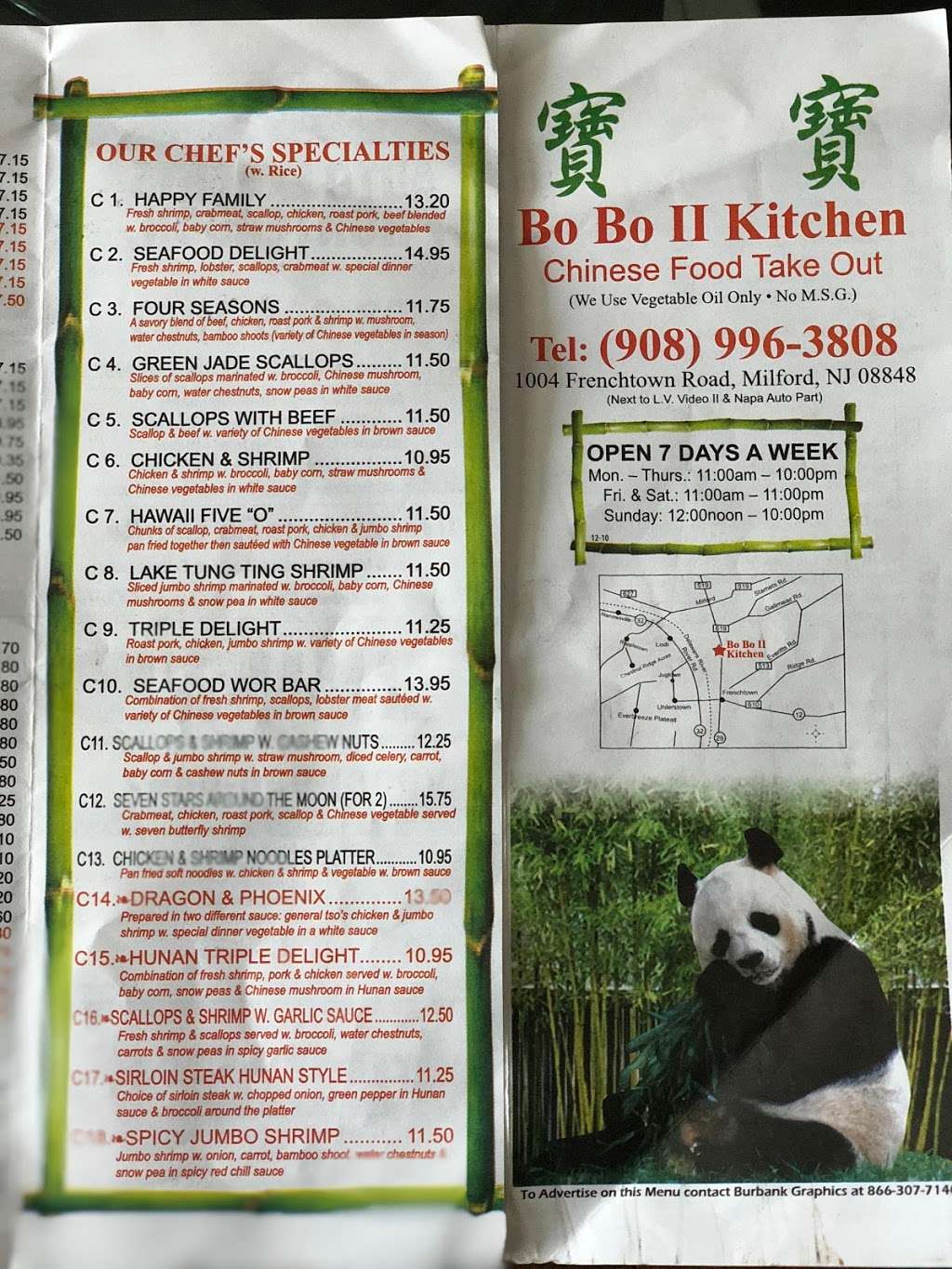 Bo Bo Kitchen II | 1004 Frenchtown Rd, Milford, NJ 08848, USA | Phone: (908) 996-3808