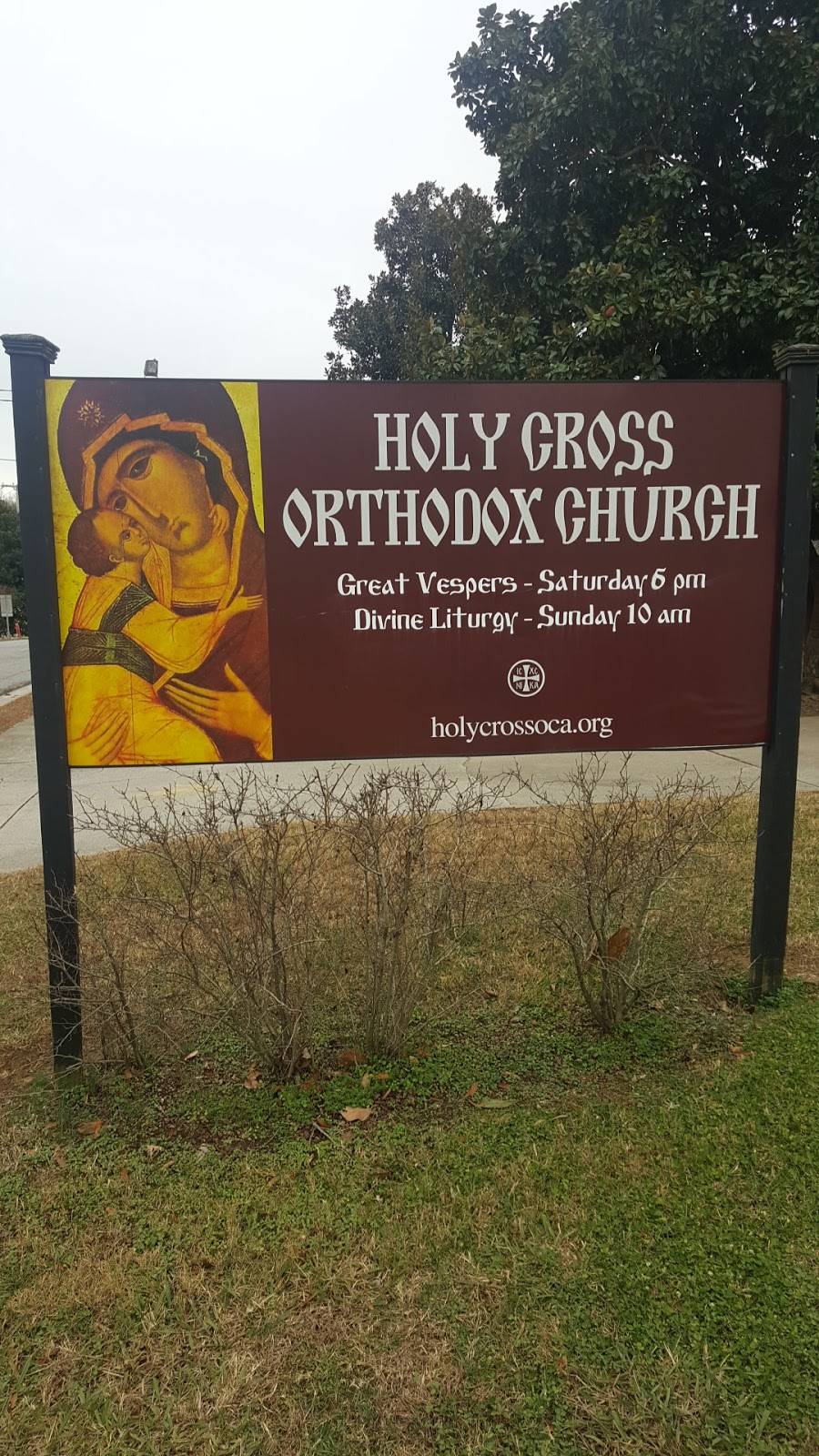 Holy Cross Orthodox Church | 645 Greensboro Rd, High Point, NC 27265 | Phone: (336) 688-9920